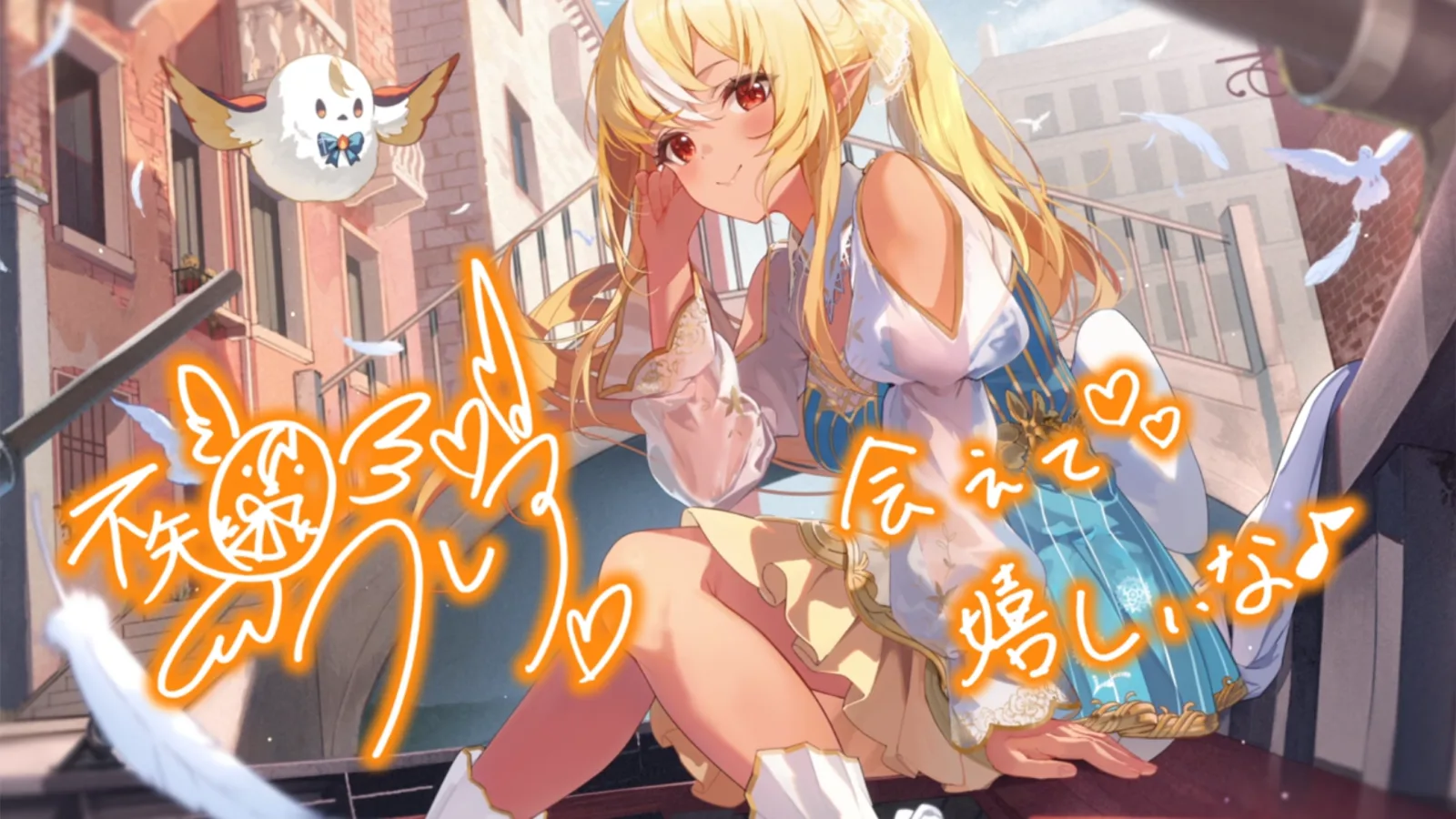 不知火フレア『sparks sunset』のサイン付き星5カードイラスト