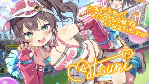 ハジける快活チアリーダーのカード画像