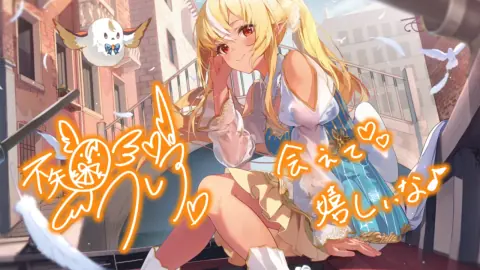 不知火フレア『sparks sunset』のサイン付き星5カードイラスト