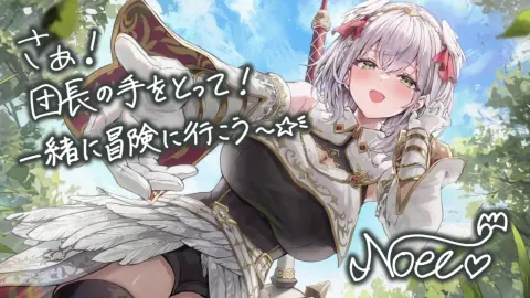 白銀ノエル『波まとうゆるふわKnight』のサイン付き星5カードイラスト
