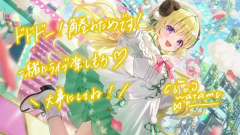 角巻わため『真夏のもふもふフロートタイム』のサイン付き星5カードイラスト