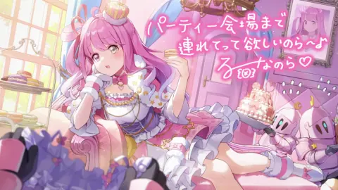 姫森ルーナ『のんびり姫のおねだりビーチ』のサイン付き星5カードイラスト