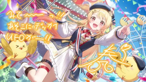 音乃瀬奏『潮風にのせる、笑顔のハーモニー』のサイン付き星5カードイラスト
