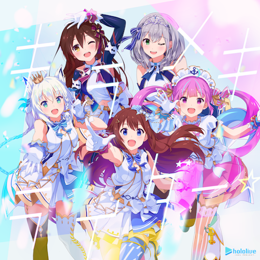 キラメキライダー☆ のジャケット