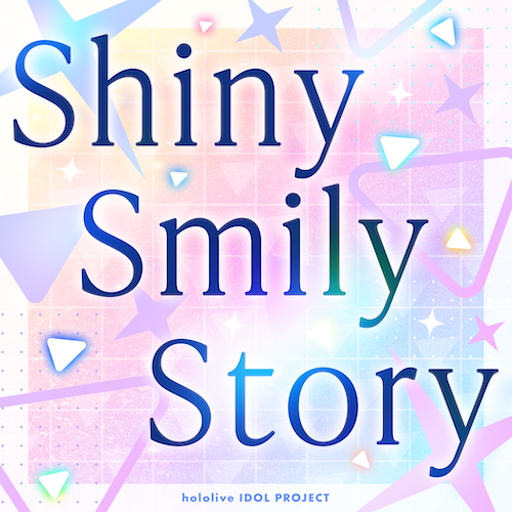 Shiny Smily Story (2022 ver.) のジャケット
