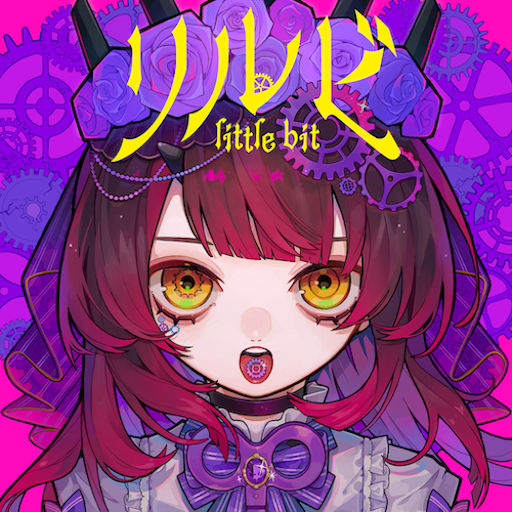 リルビ のジャケット