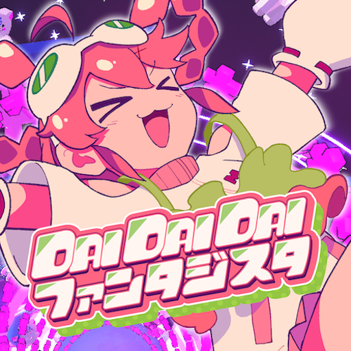 DAI DAI DAI ファンタジスタ のジャケット
