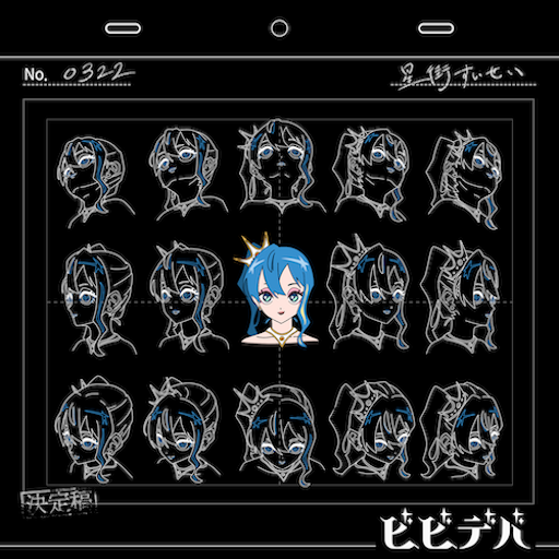 ビビデバ のジャケット