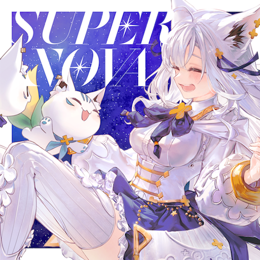 SUPERNOVA のジャケット