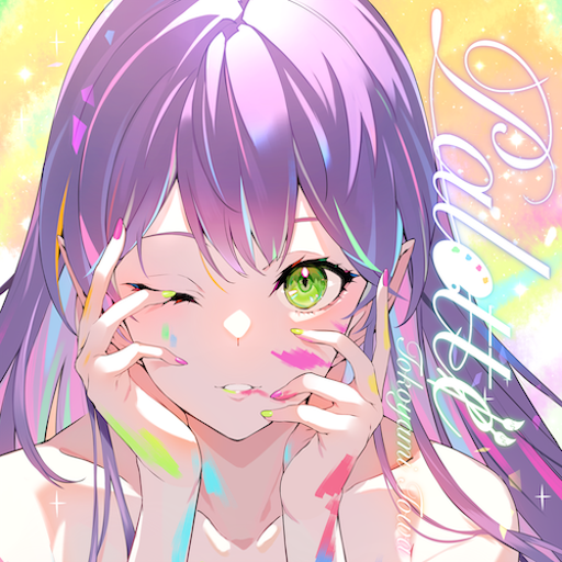 Palette のジャケット